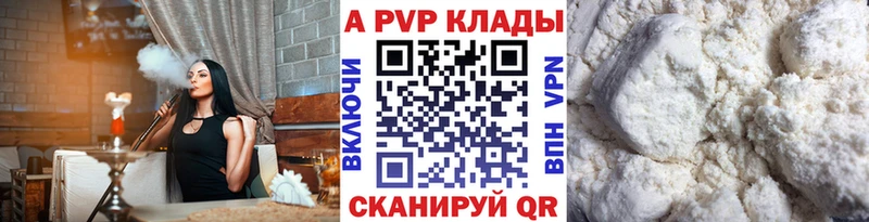 Купить наркотик аптеки Починок Бутират  МЕФ  Cocaine  KRAKEN   A PVP 