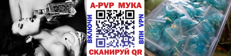 что такое   Починок  Альфа ПВП мука 