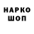 БУТИРАТ GHB keven lab