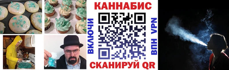 даркнет сайт  Починок  OMG ТОР  Canna-Cookies марихуана 