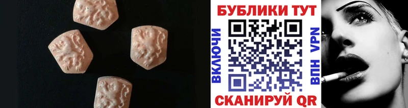 где купить наркоту  Починок  ЭКСТАЗИ Дубай 