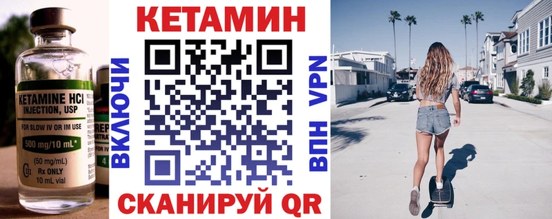 цены наркотик  Починок  Кетамин VHQ 