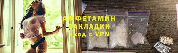 марки nbome Пестово