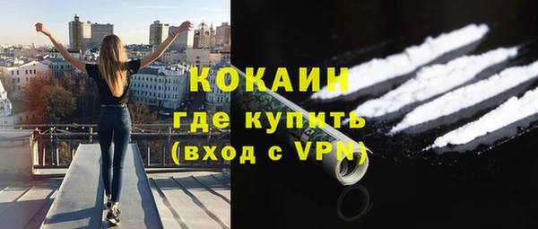 метамфетамин Алексеевка