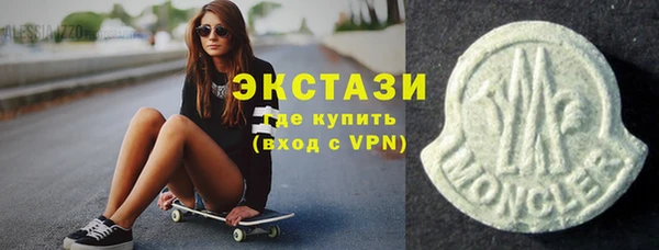 трава Алексин