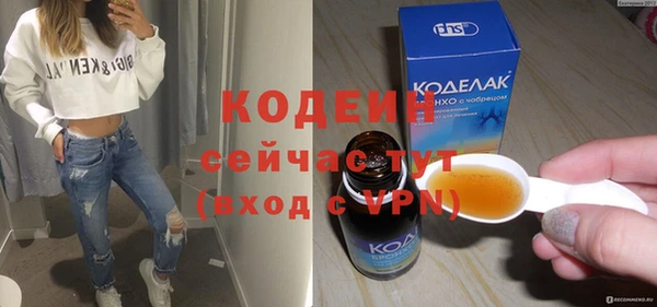 мескалин Абинск