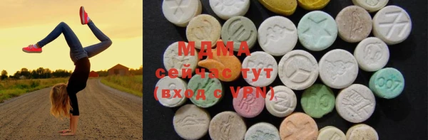 метамфетамин Алексеевка