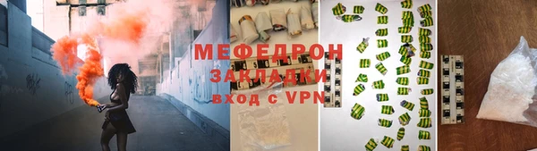мескалин Абинск