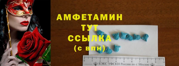 кристаллы Абдулино