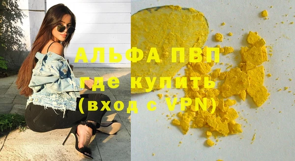 метамфетамин Алексеевка
