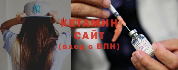 кристаллы Абдулино
