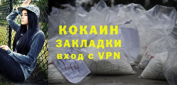 кристаллы Абдулино