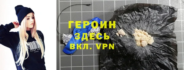 мескалин Абинск