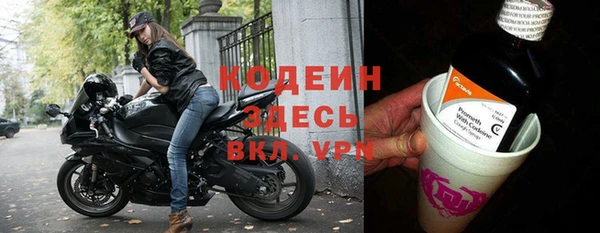 мескалин Абинск