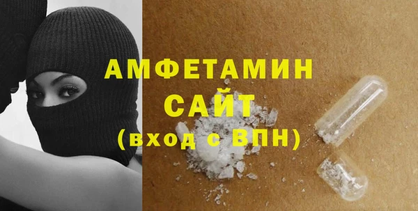 метамфетамин Алексеевка