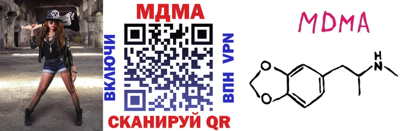 где купить наркоту  Починок  MDMA кристаллы 