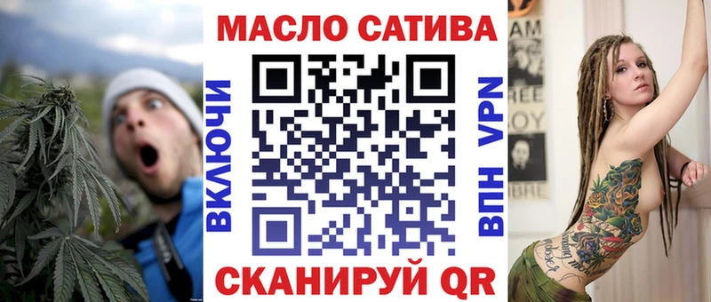наркошоп  Починок  ТГК вейп с тгк 